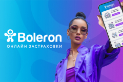 Digital Marketing Strategy for Online Insurance Services